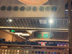 -筱爷叔·上海传统手工菜(玉树路店)