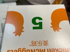 -麦当劳(祈年大街店)