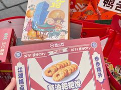 -舜华临武鸭·湖南零食特产(三王街店)