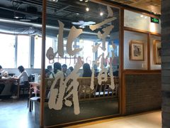 -局气 烤鸭·北京菜(光华路店)