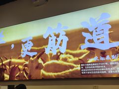 -柳叶刀烧烤(北大清华店)