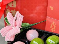 -江南糕潮(新生路总店)