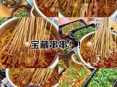 -徐妹串串香(春熙路店)