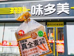 -味多美蛋糕(朝阳门华普店)