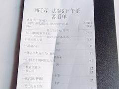 -Wei菋·Le Bistrot