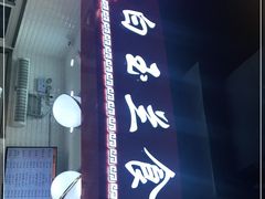 -白玉兰食品(甜云店)