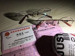 -三叶眼镜城批发市场(上海火车站店)