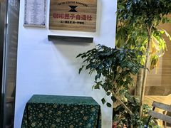 -2326 Coffee Roaster咖啡豆可选店(林肯公园店)