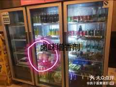 -晓靖轩烧烤(沙河风情店)