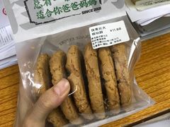 -勿理堂(西村店)