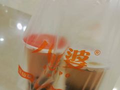 -八婆婆烧仙草(SM城市广场店)