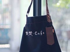 -微饮cafe