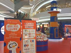 -KK ONE(京基滨河时代店)