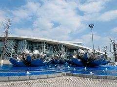 -国际非物质文化遗产博览园