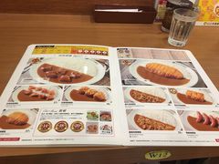 菜单-COCO壱番屋(北京平安国际金融中心店)