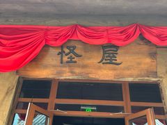 -中国马镇舞马世界主题乐园