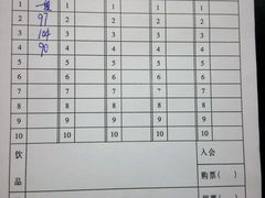 -道顺射箭·团建·骑射(张杨路店)
