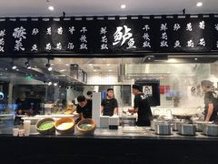 门面-太二酸菜鱼(福州泰禾店)