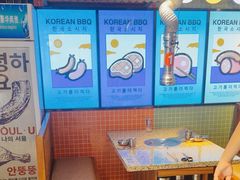 -安又胖韩国烤肉