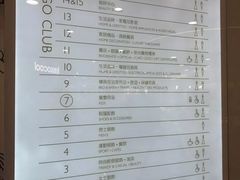 -崇光百货(铜锣湾店)
