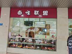 -南京中山大厦