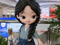 -新奥购物中心