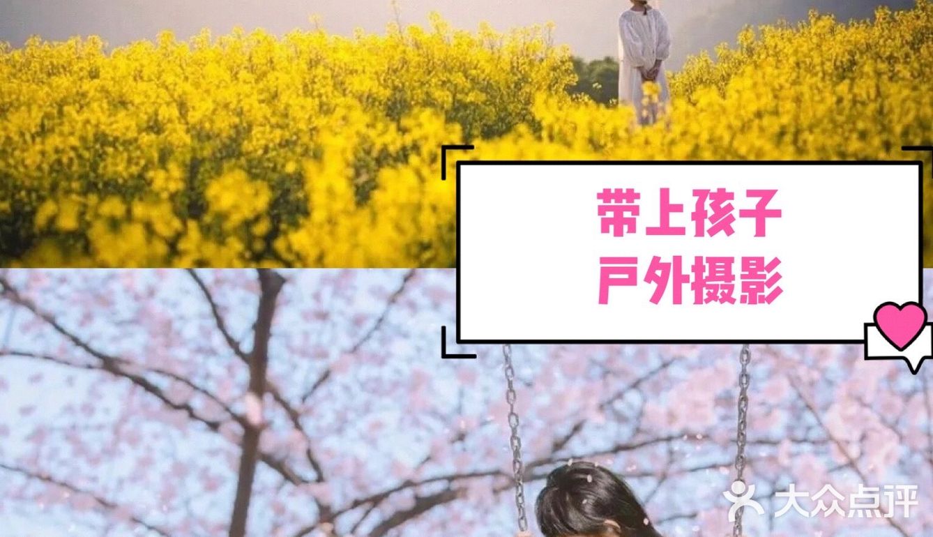 春日游玩🌸用相机记录美景