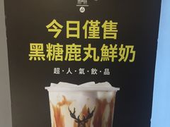 -THE ALLEY 鹿角巷(时代天街A馆店)