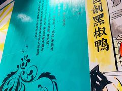 -陈光记烧腊(长寿路店)