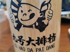 -华府九号海鲜烧烤大排档(龙域店)