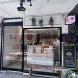 左手呼吸舒芙蕾專賣店 吃完1男哥東港流生魚片