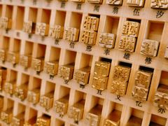 -思南书局·诗歌店