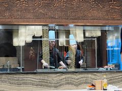 -全聚德(领城国际店)