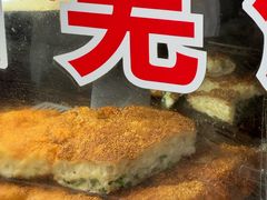 -潘记老面羌饼