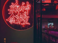 -龍鳳街