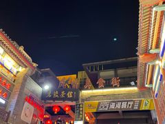 -古文化街旅游区