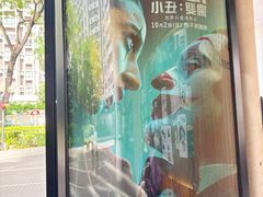 -百老汇电影中心(油麻地店)