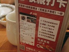 -万岁寿司(天河领展店)