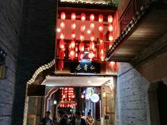 -东西巷