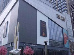 -兰岛广场(白沙路店)