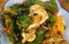 Coddled Egg with Chili