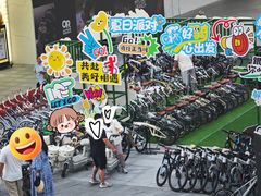 -首创奥特莱斯(北京店)