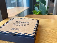 -玛尚诺Pizza&Bar(长泰广场店)
