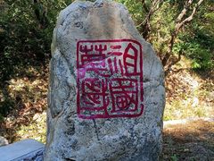 -湖洞水自然风景区