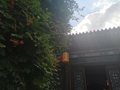 -湘子庙