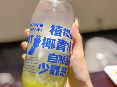 -蔻蔻椰·鲜萃椰子水(COCO Park店)