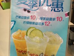 -CoCo都可(惠福店)