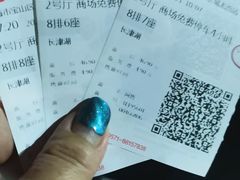 -SFC上影影城(淞南店)