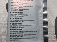 -千百味红餐厅·江西菜(绿地双子塔店)