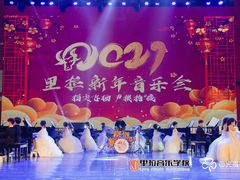 -里拉音乐学校(瑞际酒店店)